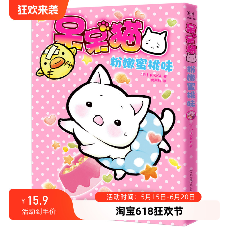 日式ZAKKA纸箱猫迷你回形针盒子：桌面治愈系小摆件，萌化你的心！