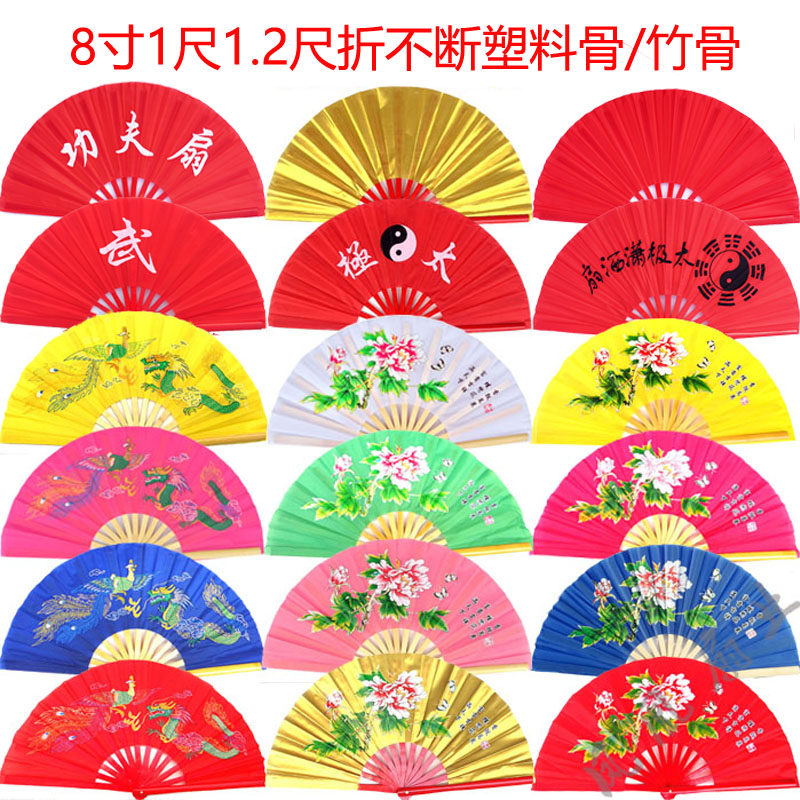 新款太极扇子功夫扇牡丹扇响扇红色中国武术扇舞蹈扇儿童功夫扇子：传承武术美学，舞动童年梦想