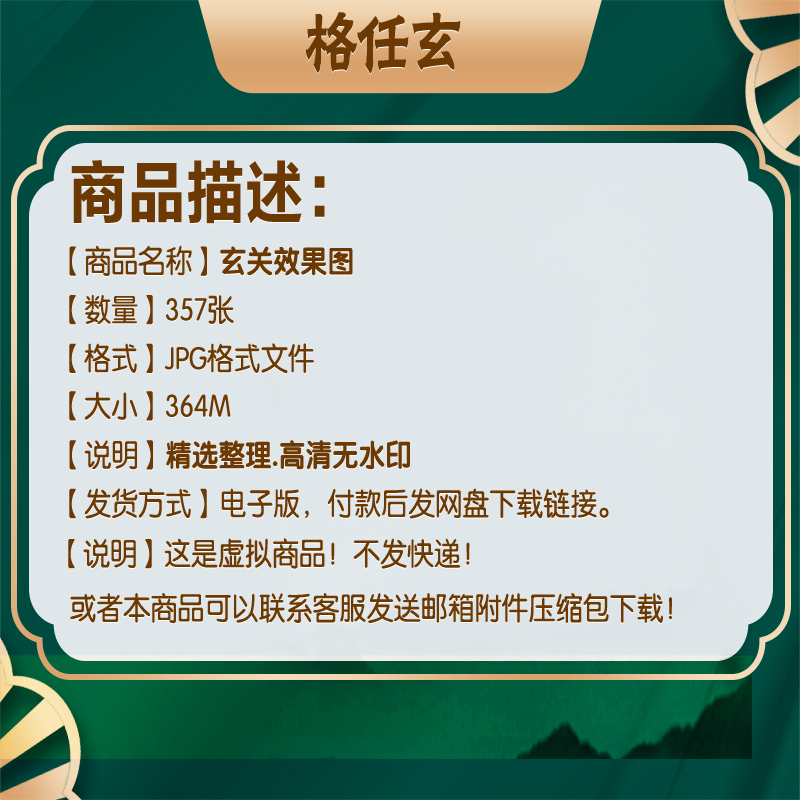 家居美学新升级！不锈钢免开孔玻璃支架，轻松打造玄关屏风隔断！✨