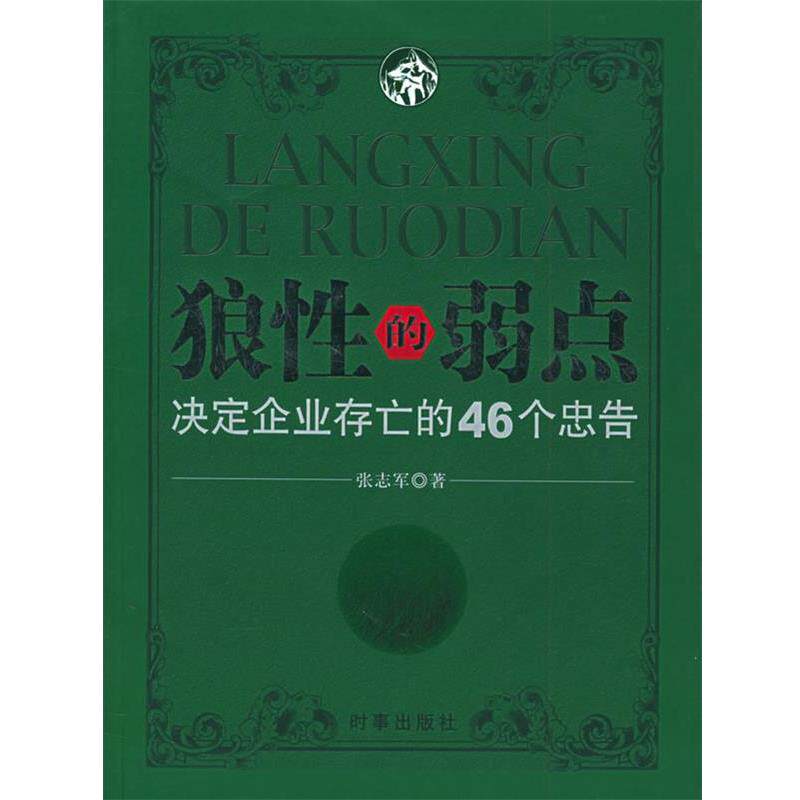 什么因素决定了根钻的选择？