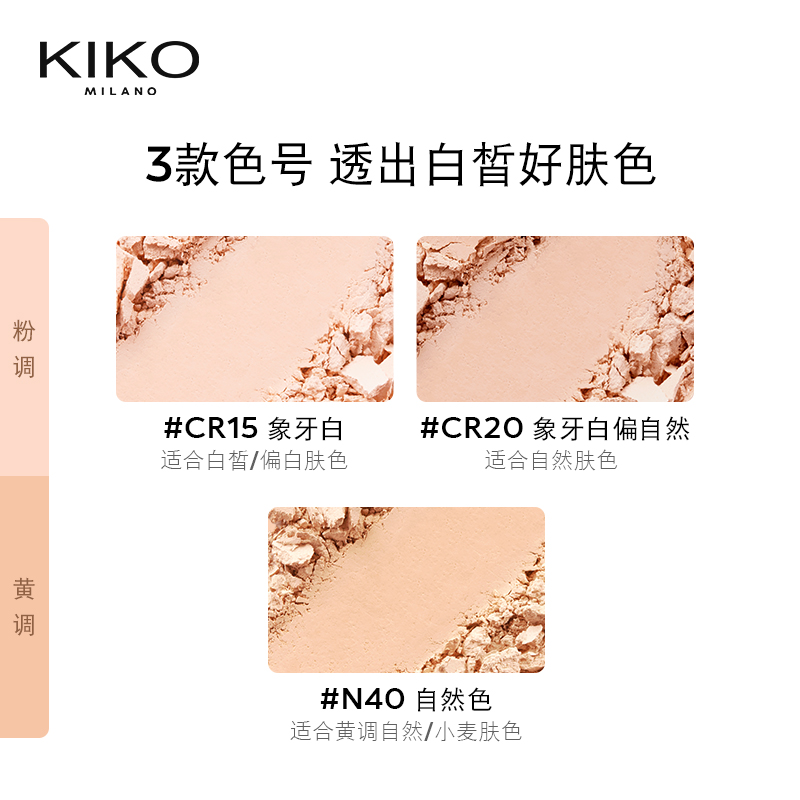 如何正确使用粉饼？打造完美底妆的秘诀