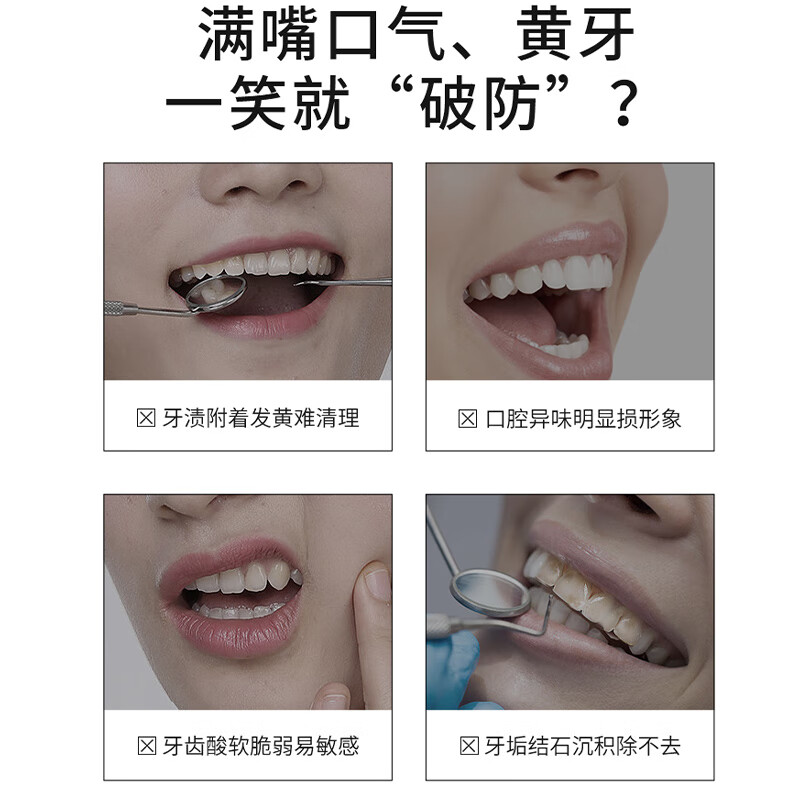 EHD牙粉：告别黄牙，迎接洁白笑容的秘密武器！