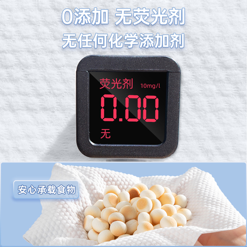 【自营】ITO抽取式洁面巾，家庭必备神器，珍珠纹干湿两用，洗脸新体验！