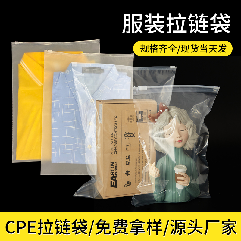 内衣文胸自封收纳神器，磨砂半透明拉链袋，让你的私人物品更有保障！