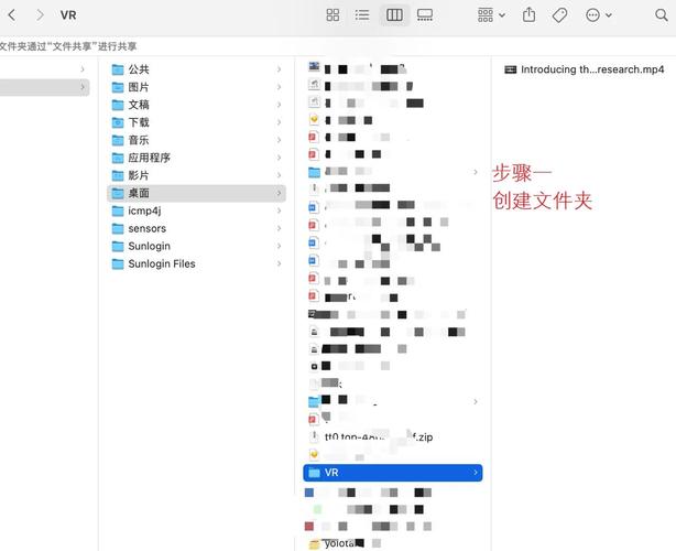 mac和windows共享文件,轻松实现跨平台文件传输