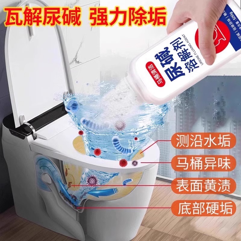 泰华施康洁900ML洁厕剂：告别尿垢，浴室焕新，你值得拥有！