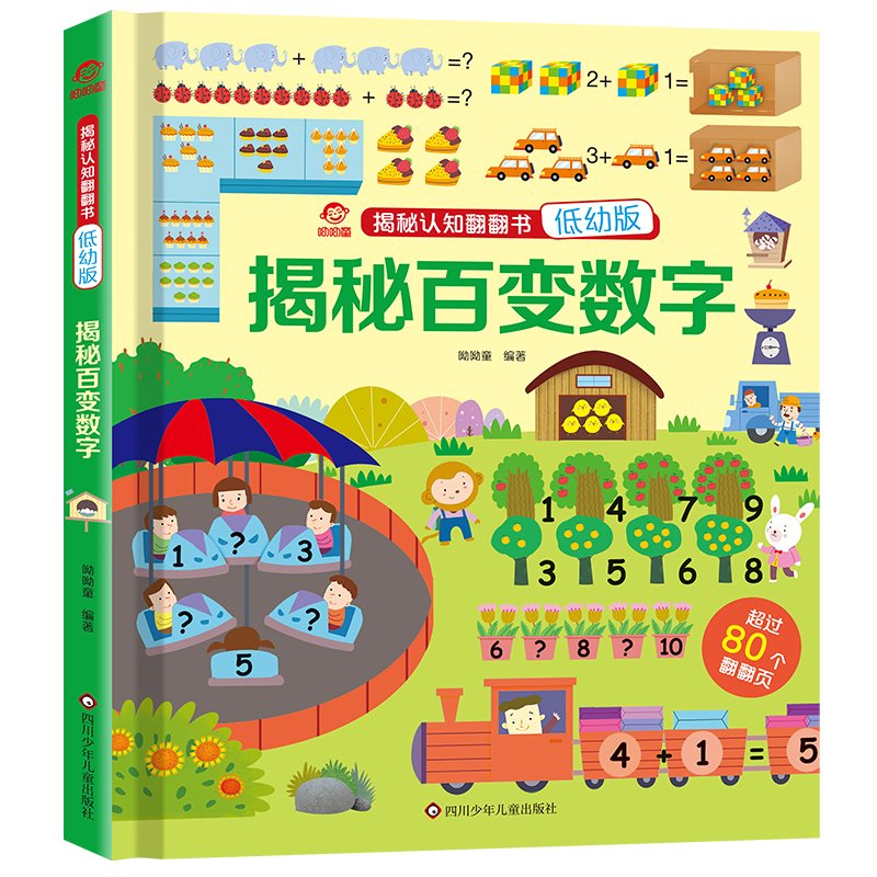 震惊！天猫双11历年成交额大揭秘，这些数字你绝对猜不到！