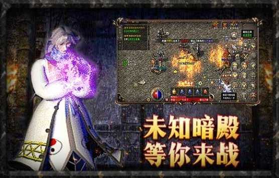 热血霸域3.3.5版本