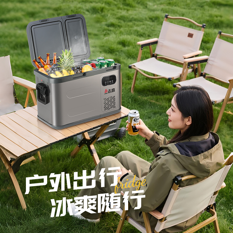 志高移动冰箱车载带语音货车专用户外摆摊12v24v车家两用冷冻冰柜：摆摊神器还是智商税？