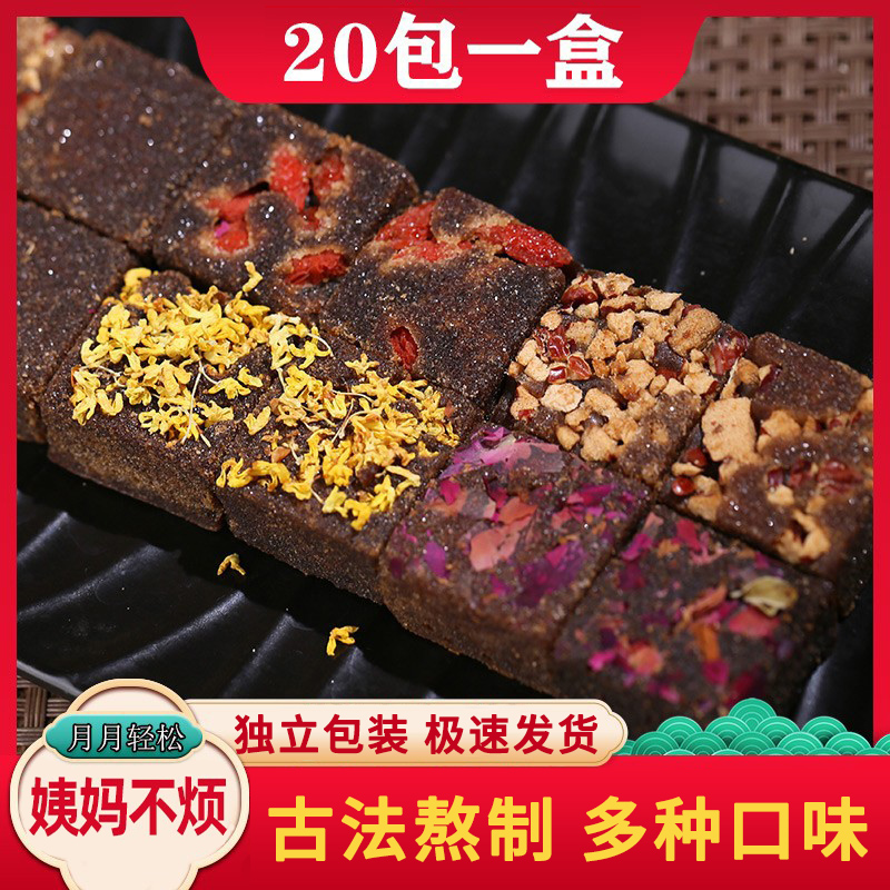 怀姜枣膏黑糖块，送给女友的暖心小礼物，正宗手工红糖姜茶驱寒秘籍！