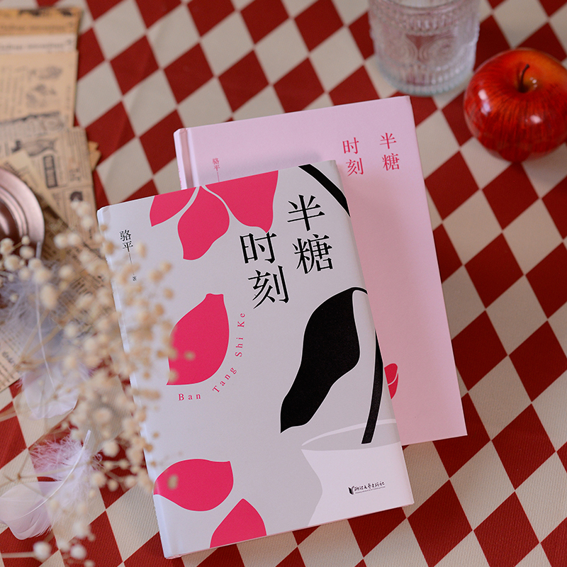 东方甄选主持人学历揭秘：高知主播背后的学霸之路