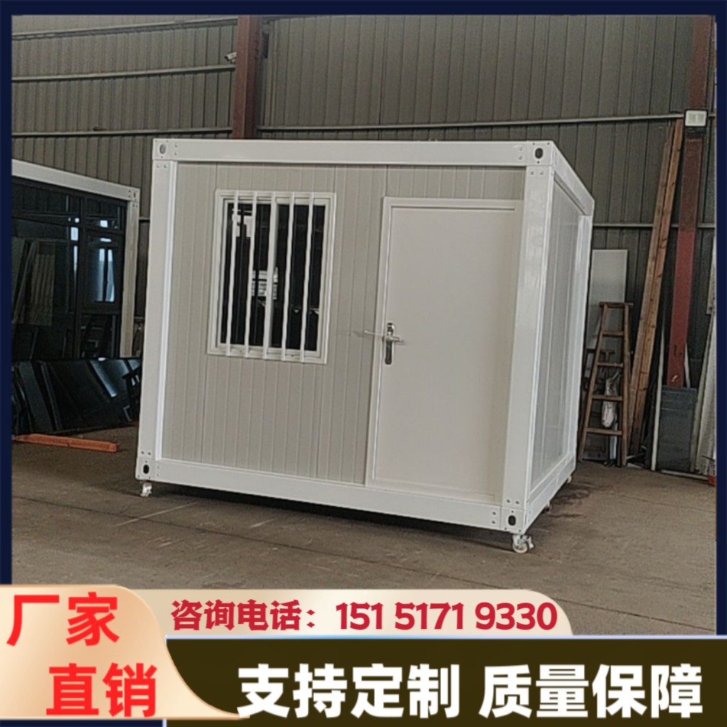 集装箱移动房：解锁灵活办公新方式，打造你的梦想阳光房