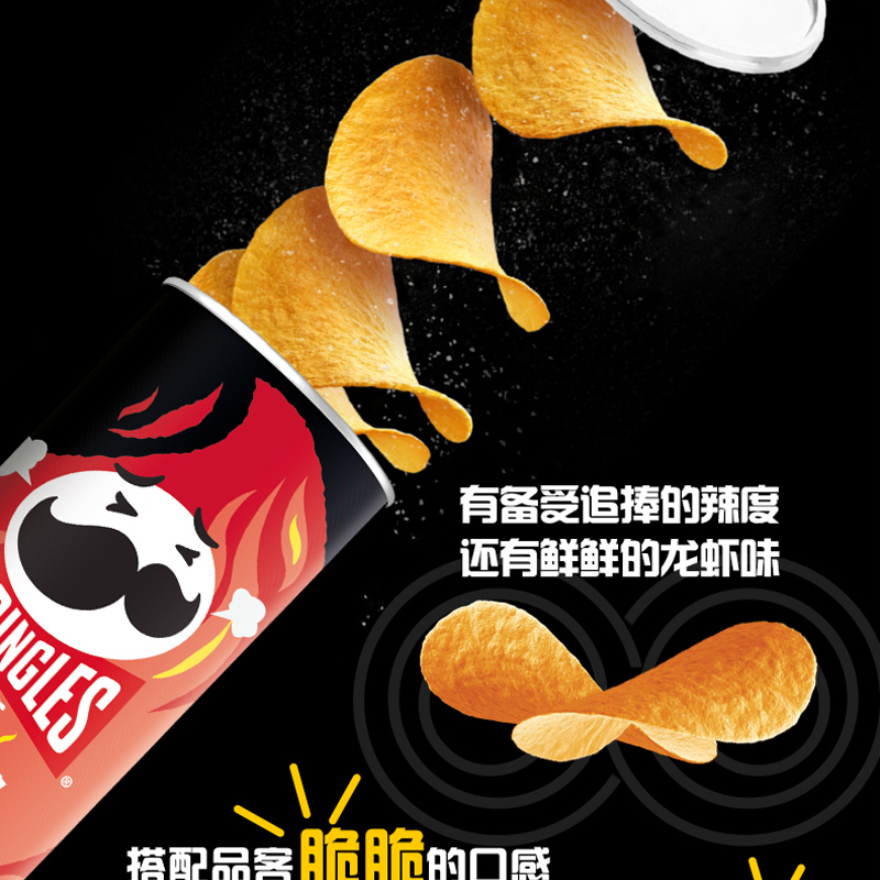 揭秘宝洁品客薯片：不仅仅是薯片的奇妙之旅