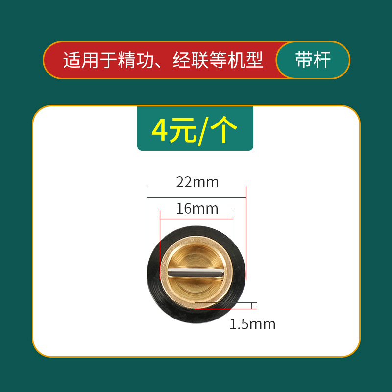 依视路全自动磨边机专用硬吸盘：眼镜店必备神器，防滑贴塑料吸盘新体验