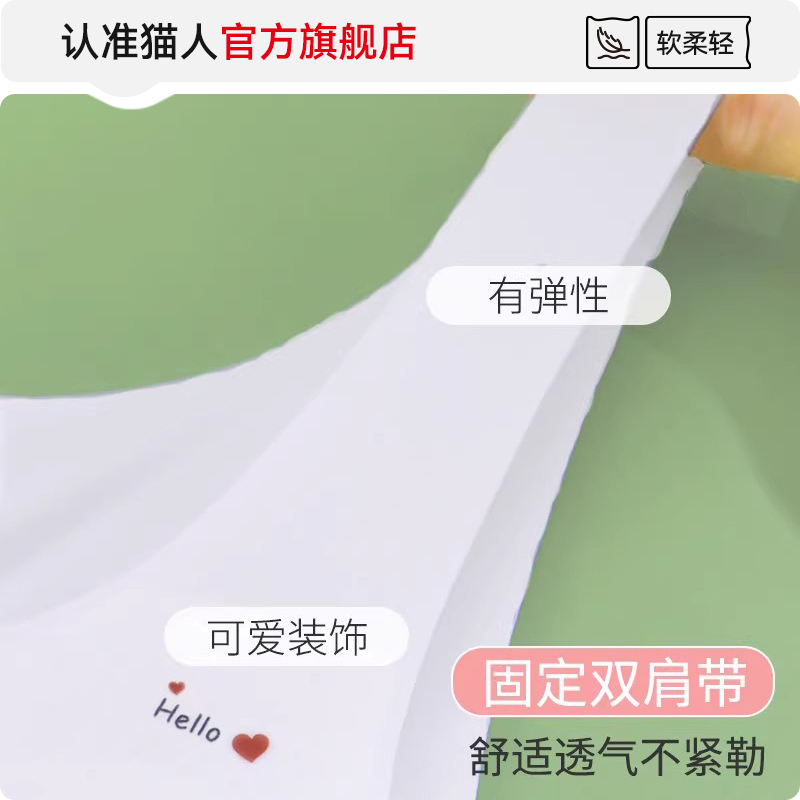 7-13岁女孩必备！猫人女童内衣真香预警！发育期小背心太贴心了