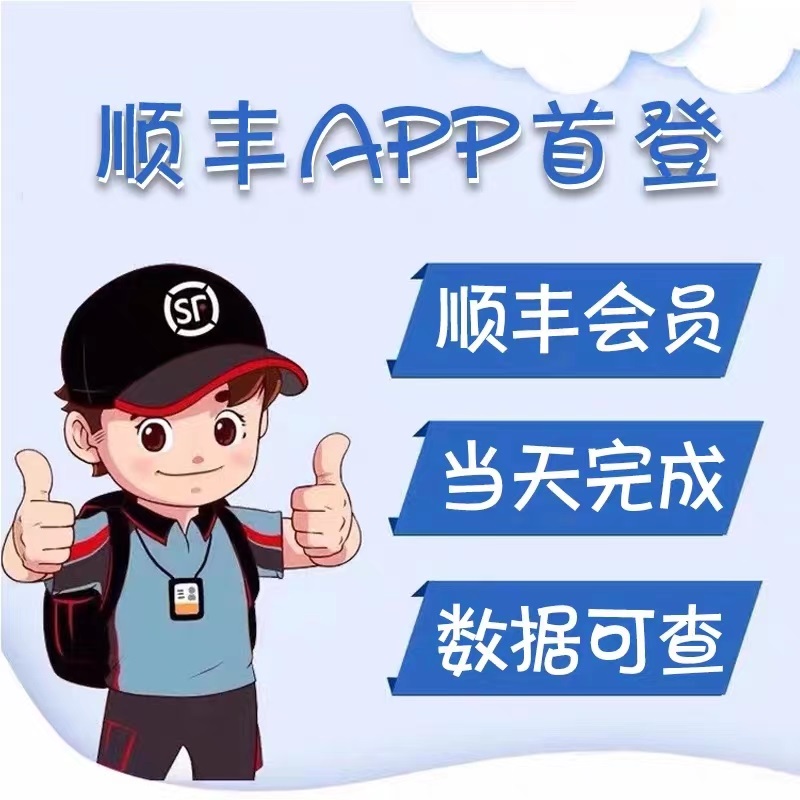 一淘app客服：你真的了解它吗？这些隐藏功能太香了！