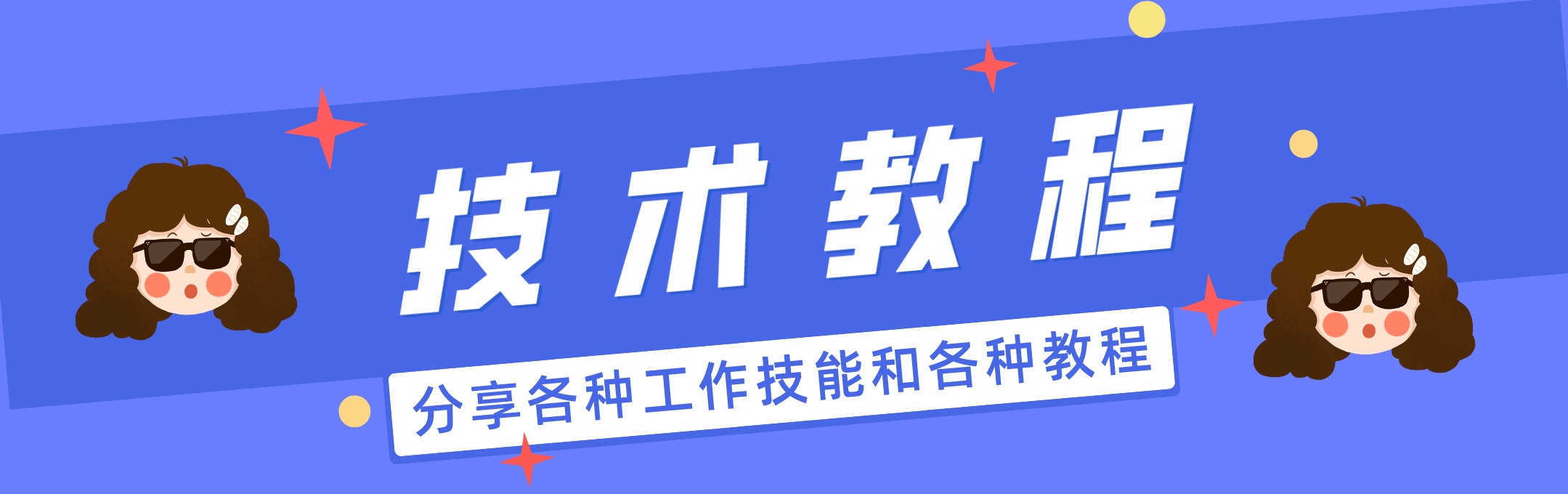 软件百科 - 专注于分享网络资源的Blog