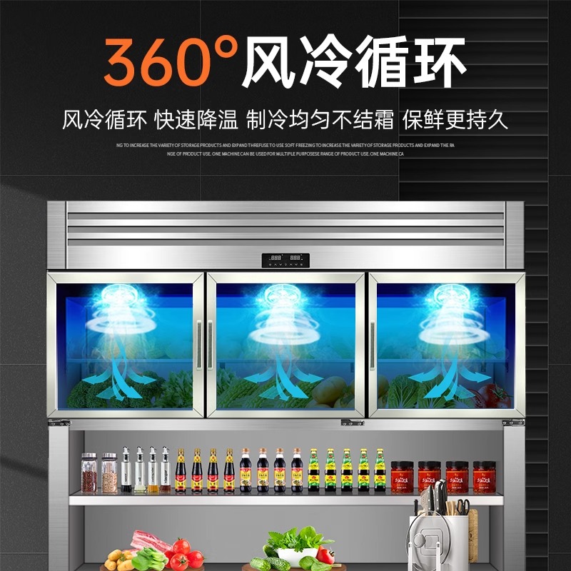 不锈钢子母柜冰箱：厨房里的全能战士，商用冷藏冷冻新潮流！