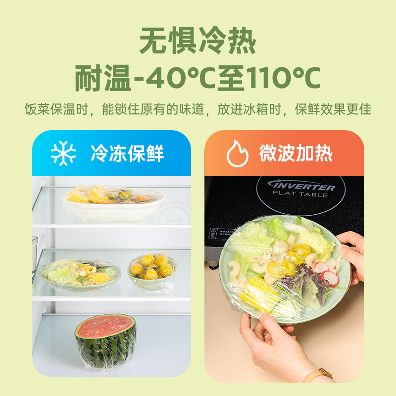 保鲜神器大揭秘！D2加厚一次性保鲜膜套，守护食物新鲜每一天