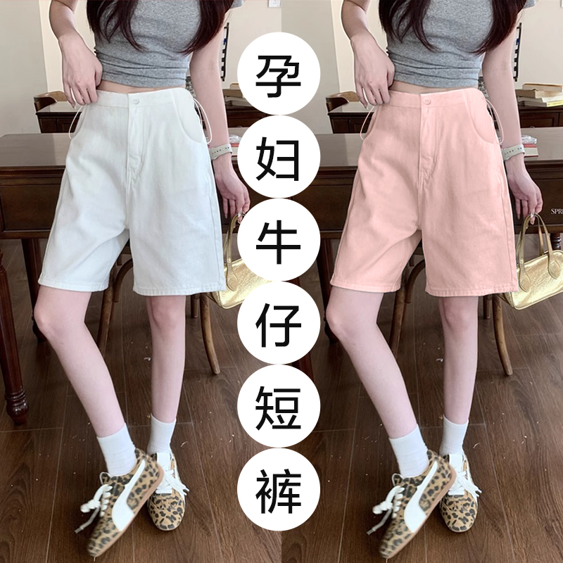 孕妇短裤新风尚：夏日必备，宽松舒适，五分阔腿裤让你轻松自在过夏天！