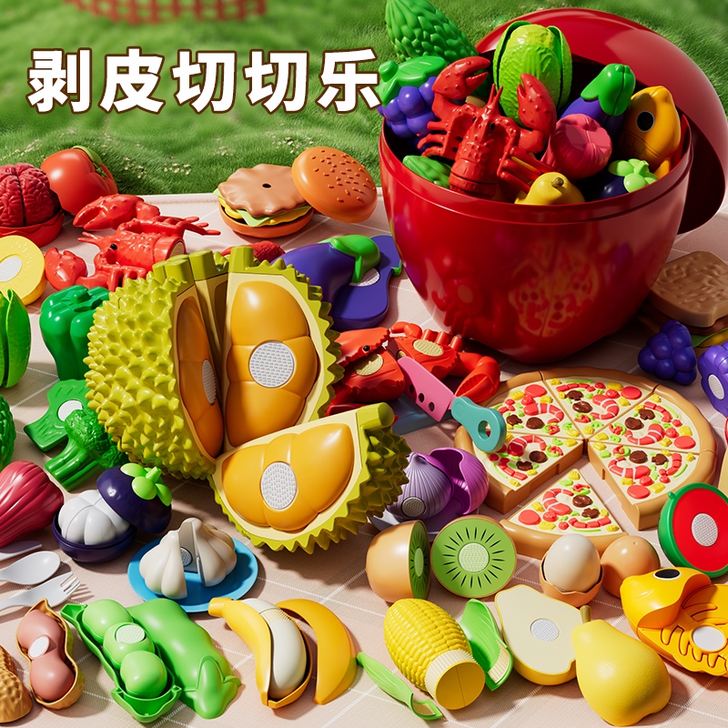 儿童切切乐玩具水果蔬菜：宝宝的厨房小助手，寓教于乐的早教神器