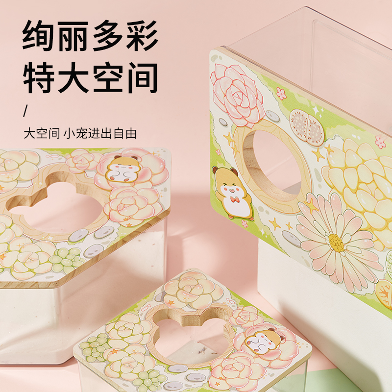 洁西仓鼠浴室浴房厕所两用！金丝熊洗澡神器，防飞溅太香了！