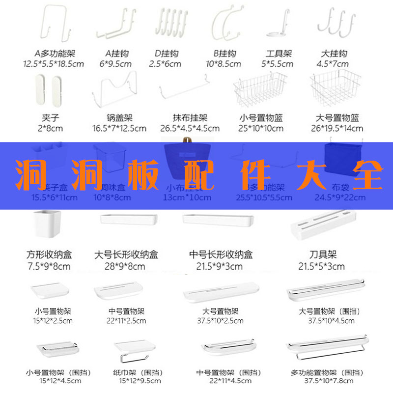 宜家菲亚辛神器来了！隔板钉一插就稳！这波不买亏哭