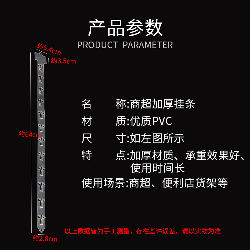 超市货架挂钩铁网片电镀网格墙上展示架侧网挂网架双线挂钩多功能：打造高效购物空间的秘密武器！