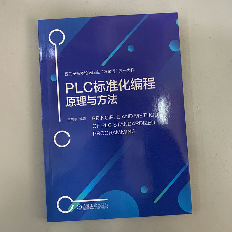 西门子工业自动化产品官网：小白必看的工业自动化宝藏，拯救你的技术难题！