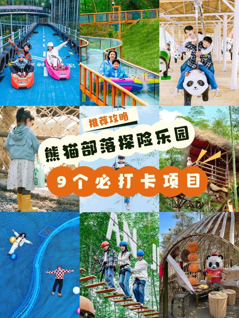 脑洞旅行