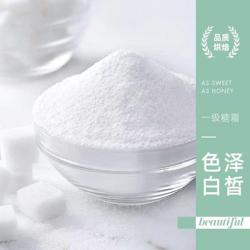 烘焙达人必备神器：特细糖粉，让你的甜品更上一层楼✨
