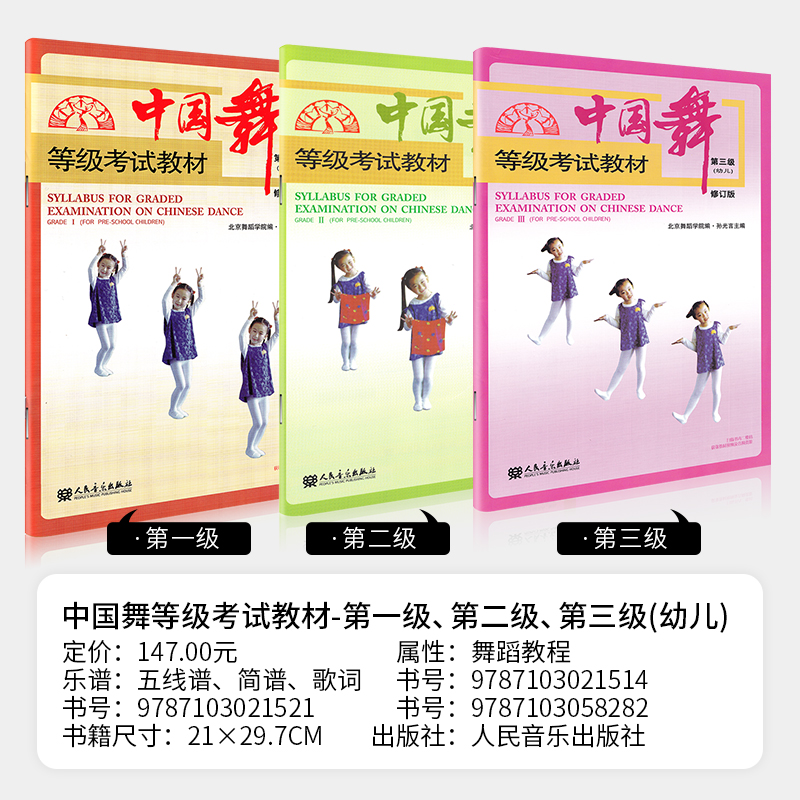 幼儿照护技能宝典，新手爸妈必备教材！