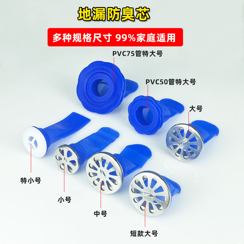 FBFDDCR不锈钢防爆地漏：人防备案专用防爆波地漏DN80100验收证书，守护安全的必备神器！