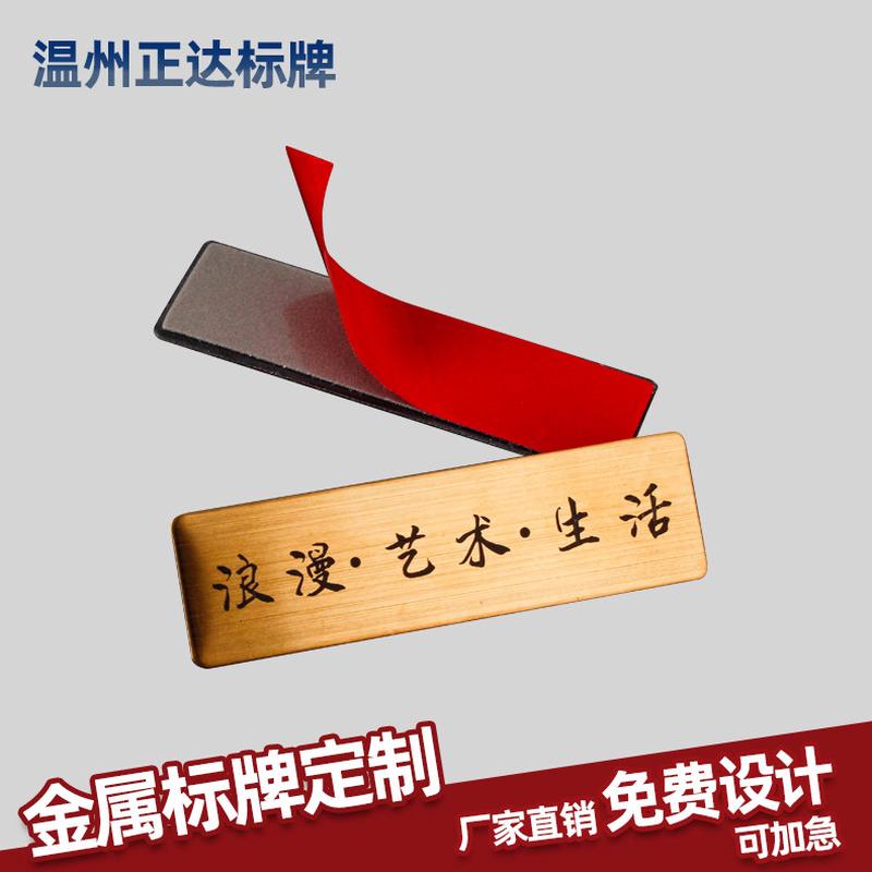 金属彩色不锈钢铭牌：定制专属标识，彰显企业个性✨