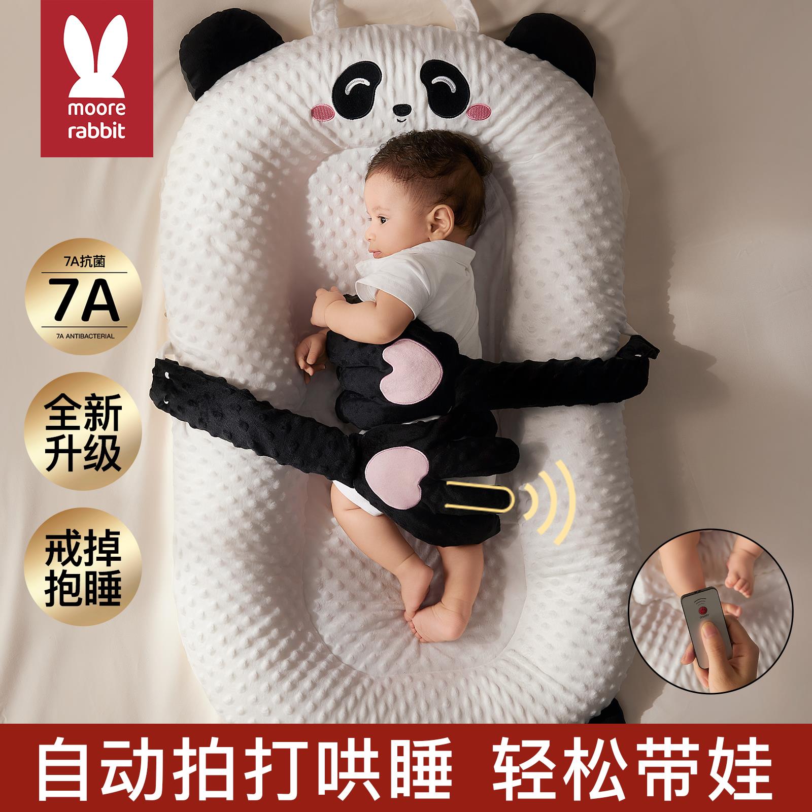 床中床婴儿新生宝宝安抚床防吐奶哄睡神器拍打安抚手掌躺睡神器，新手爸妈必备！