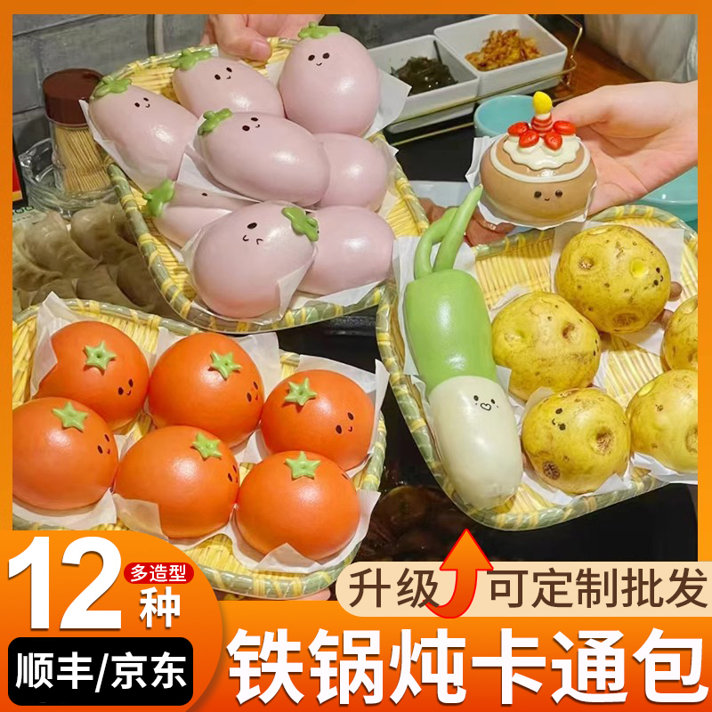 果蔬馒头&amp;儿童奶黄包：宝宝辅食新选择，营养美味两不误！