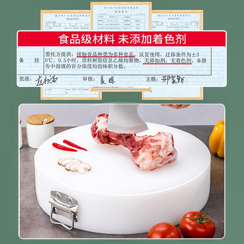 卡叶菜板抗菌防霉塑料加厚圆形PE切菜板：厨房必备神器，守护家人健康！