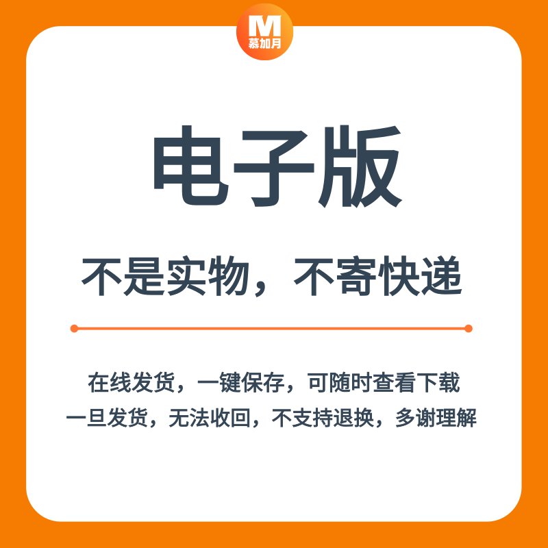 环球网校2025软考中级系统集成项目管理师网课：冲刺你的IT梦想！