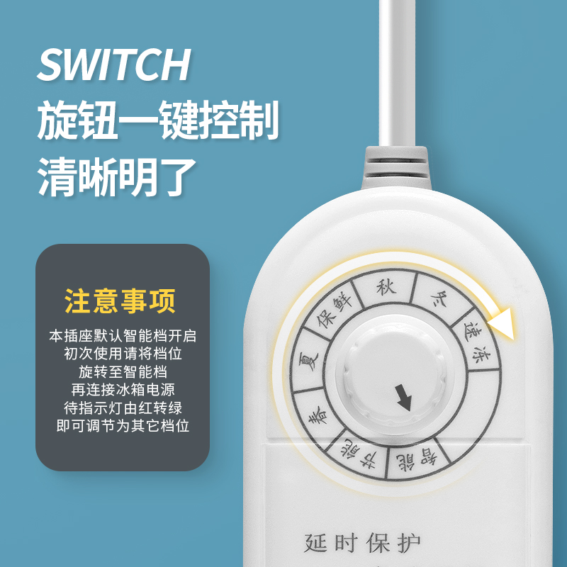 创维冰箱温度设置，小白也能轻松搞定！绝不让你头疼