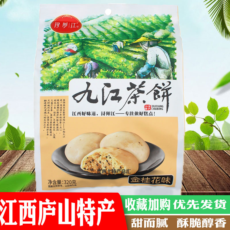 庐山云雾茶，哪个季节品饮最适宜？