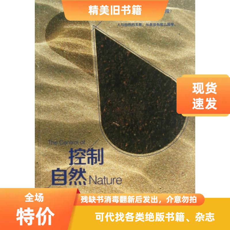【新华书店官方正版】《手持人间一束光》：王计兵带你领略诗歌的魅力，点亮心灵的灯塔