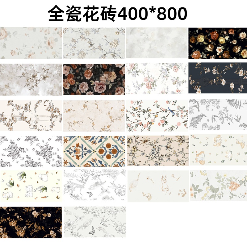 古典美学花砖：复古卫生间浴室瓷砖，民宿浴室餐厅300x900背景墙砖设计指南
