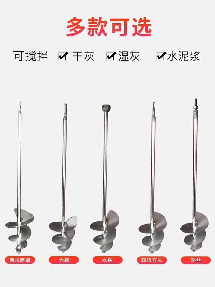 东成搅拌机搅拌杆太强了！装修党必入！这波不冲亏麻了