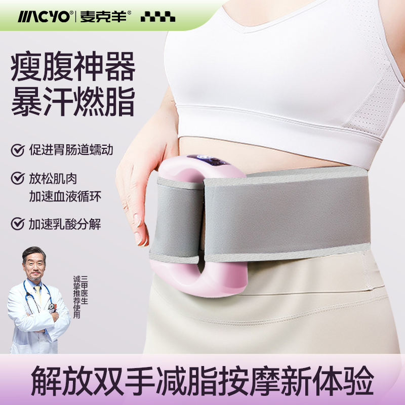 减肥神器：普通女生也能轻松瘦下来的宝藏方法，建议收藏！