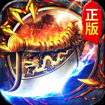 蓝月王者正版2019版