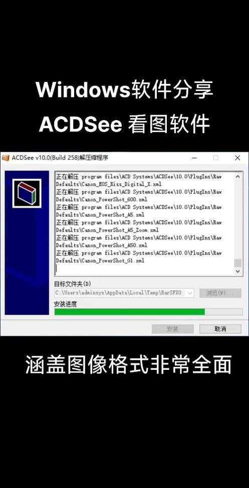 windows看图片的软件,轻松浏览，高效管理