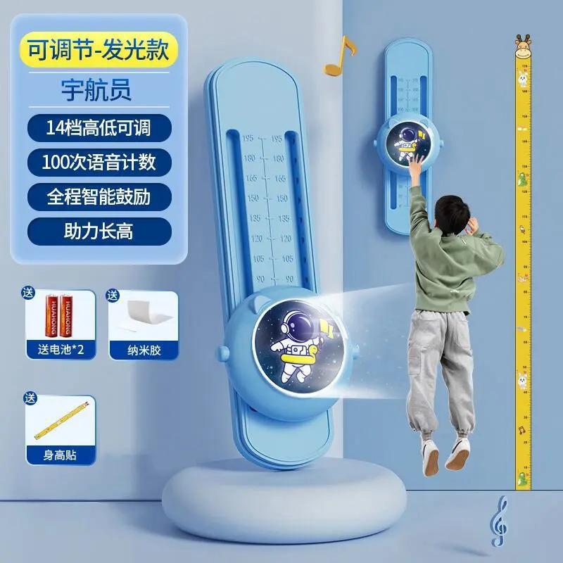 儿童摸高跳神器：智能宇航员兔子可移动发光计时器，助孩子长高不再是梦！