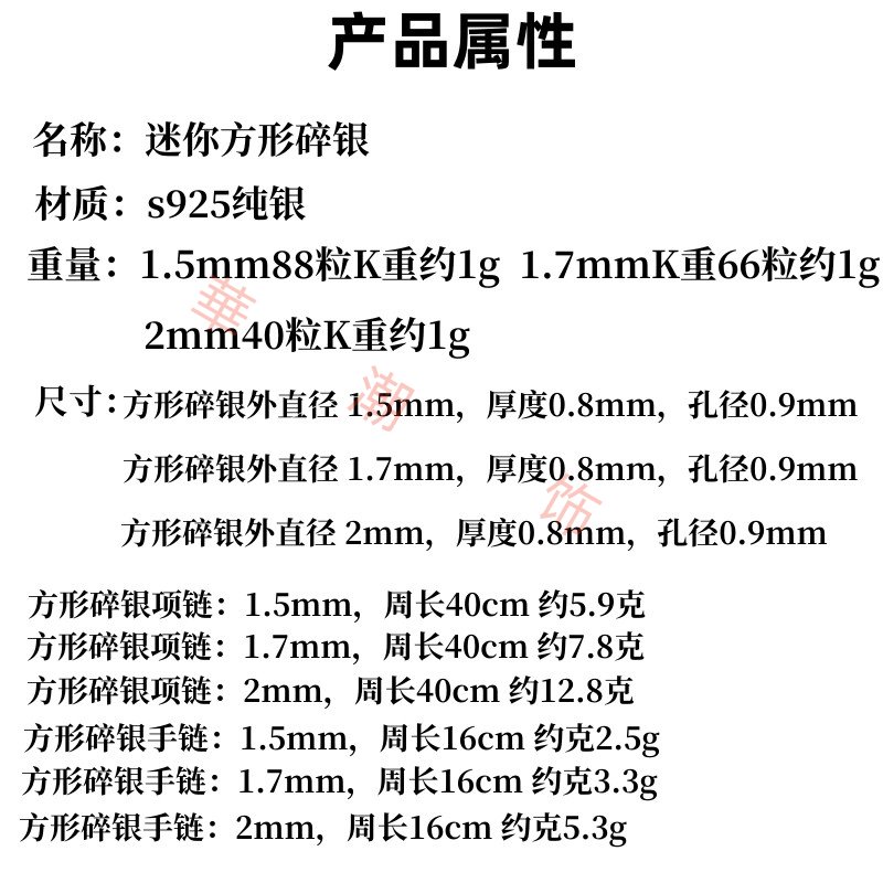 黛米珠宝喵喵S925银黑色尖晶石项链手链套装：锁骨间的时尚宣言，你心动了吗？