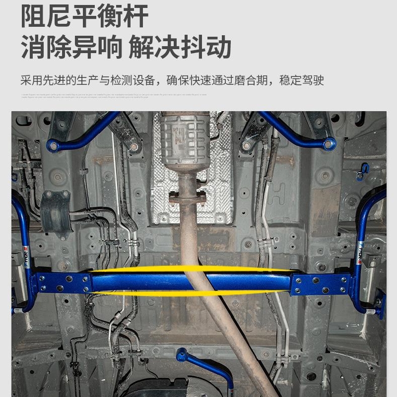 广汽传祺M8宗师版改装神器！平衡杆传奇e9车身加强改装专用，真的能提升驾驶体验吗？