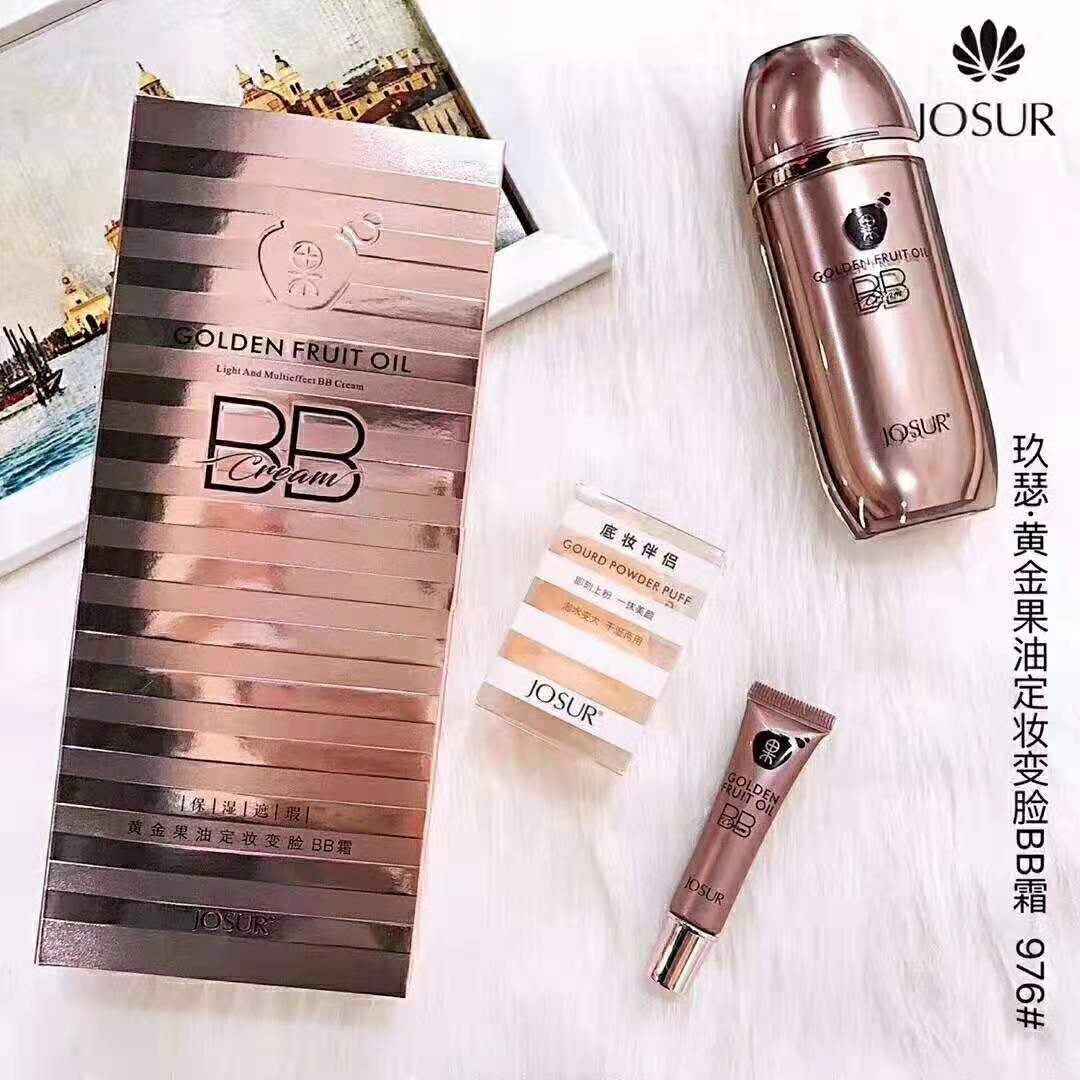 玖瑟976黄金果油BB霜：遮瑕持久，保湿提亮，网红必备神器！